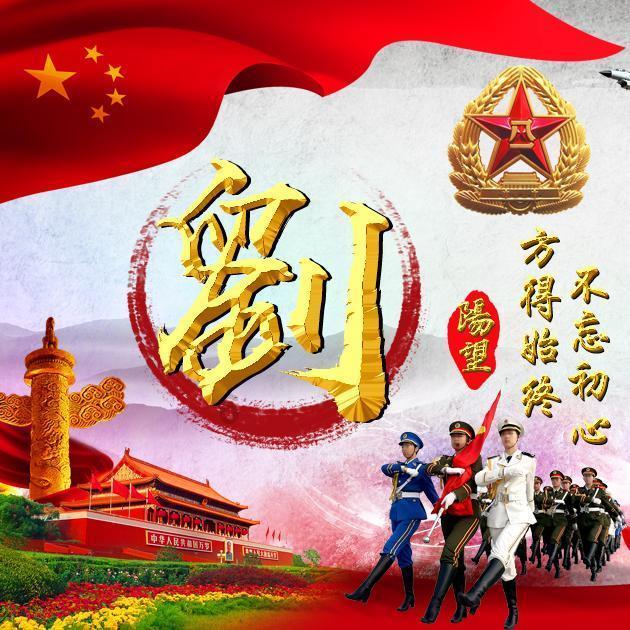 秘密的手稿